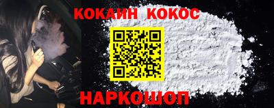 синтетический гашиш Ирбит