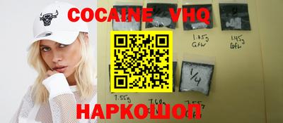 MESCALINE Ипатово