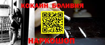 мефедрон Изобильный