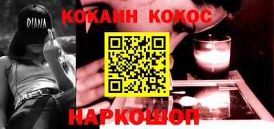 синтетический гашиш Ирбит