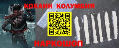 мефедрон Изобильный