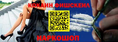 мефедрон Изобильный