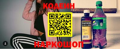 MESCALINE Ипатово