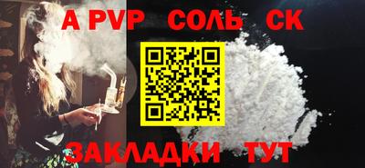 MESCALINE Ипатово