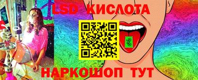 мефедрон Изобильный