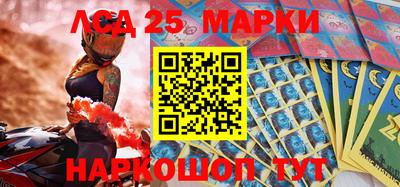 MESCALINE Ипатово