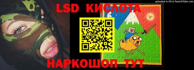 мефедрон Изобильный