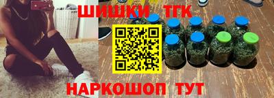 мефедрон Изобильный