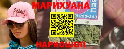 синтетический гашиш Ирбит