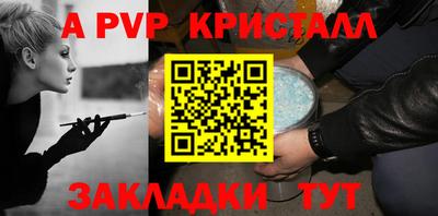 синтетический гашиш Ирбит