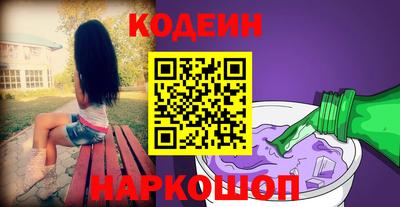 синтетический гашиш Ирбит