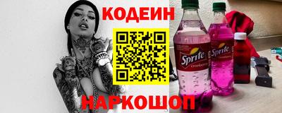 MESCALINE Ипатово