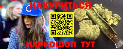 мефедрон Изобильный
