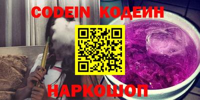 синтетический гашиш Ирбит