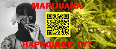MESCALINE Ипатово