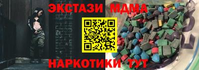 мефедрон Изобильный