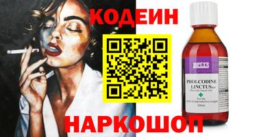 MESCALINE Ипатово
