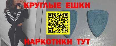 мефедрон Изобильный