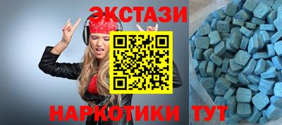 MESCALINE Ипатово