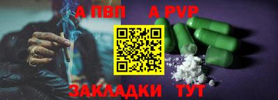 MESCALINE Ипатово
