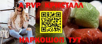 мефедрон Изобильный