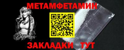мефедрон Изобильный