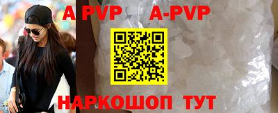 синтетический гашиш Ирбит