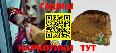 MESCALINE Ипатово