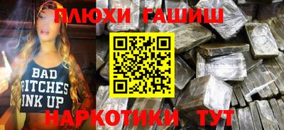MESCALINE Ипатово