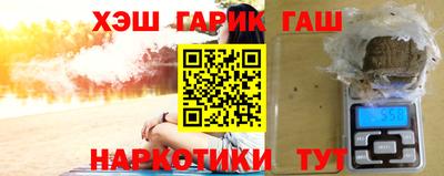 MESCALINE Ипатово