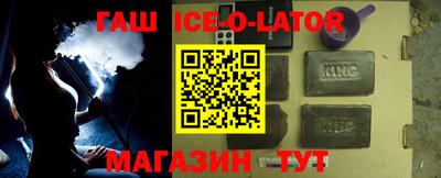 MESCALINE Ипатово