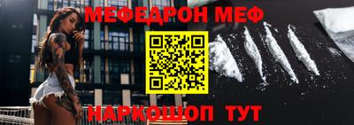 MESCALINE Ипатово