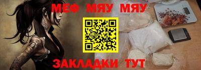 MESCALINE Ипатово