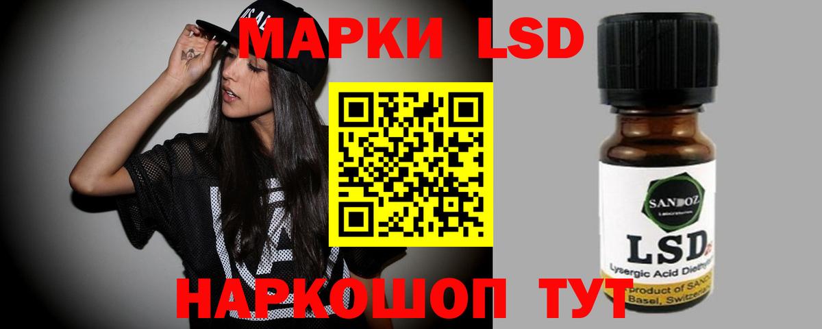 Лсд 25 экстази кислота  Вход с VPN  Лсд 25 экстази  Буйнакск 