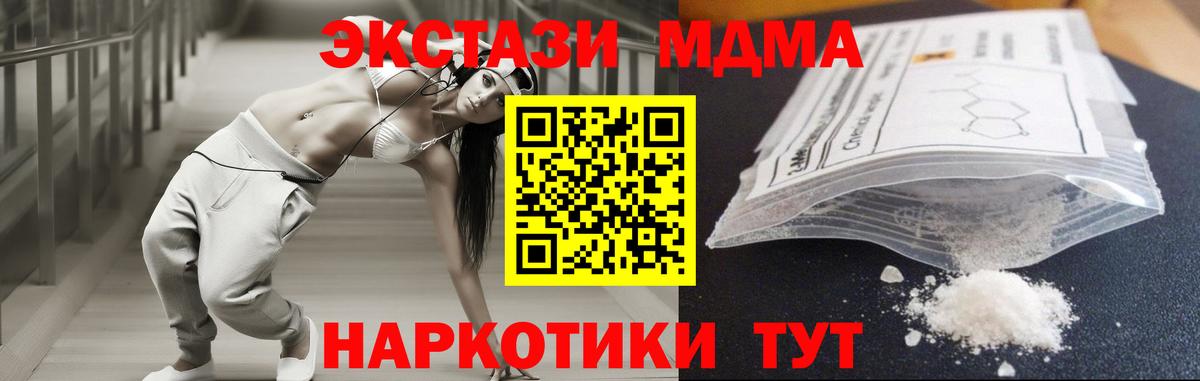MDMA Molly Буйнакск