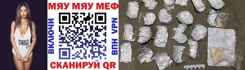 где можно купить наркотик  ссылка на мегу ссылка  Меф кристаллы  Буйнакск 