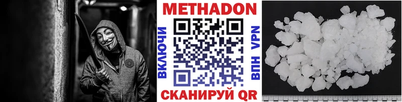 сколько стоит  Буйнакск  mega рабочий сайт  МЕТАДОН кристалл 