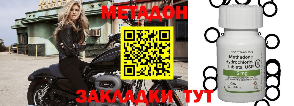 Меф   Каннабис  Кокаин  Буйнакск  Меф МЯУ МЯУ  ГАШИШ  Вход с VPN 