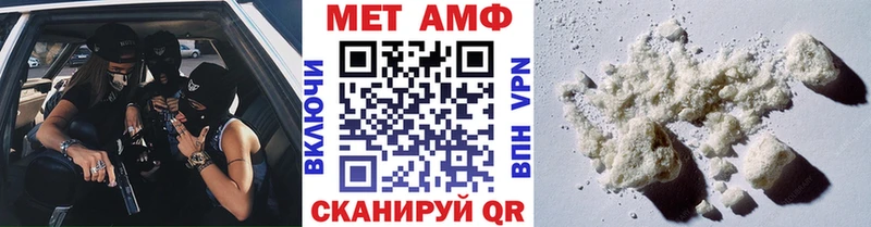 МЕТАМФЕТАМИН пудра  Буйнакск 