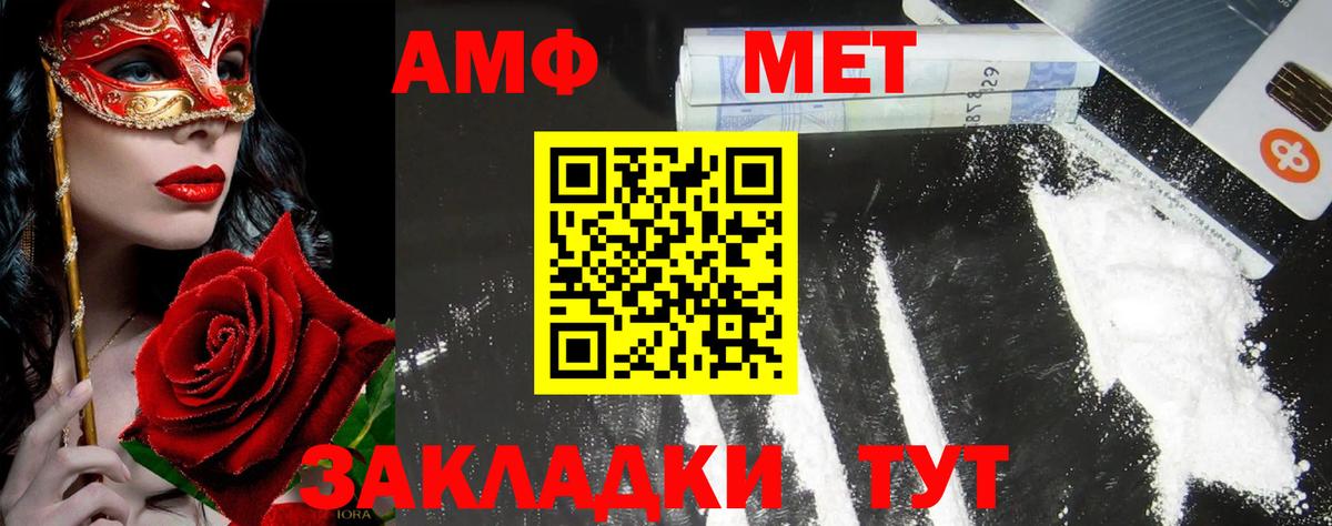 Буйнакск  МЕТАМФЕТАМИН Декстрометамфетамин 99.9%  Вход с VPN  МЕТАМФЕТАМИН Декстрометамфетамин 99.9% 