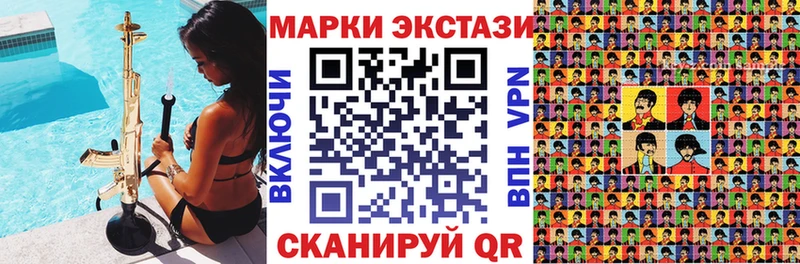 Марки 25I-NBOMe 1,5мг  Буйнакск 