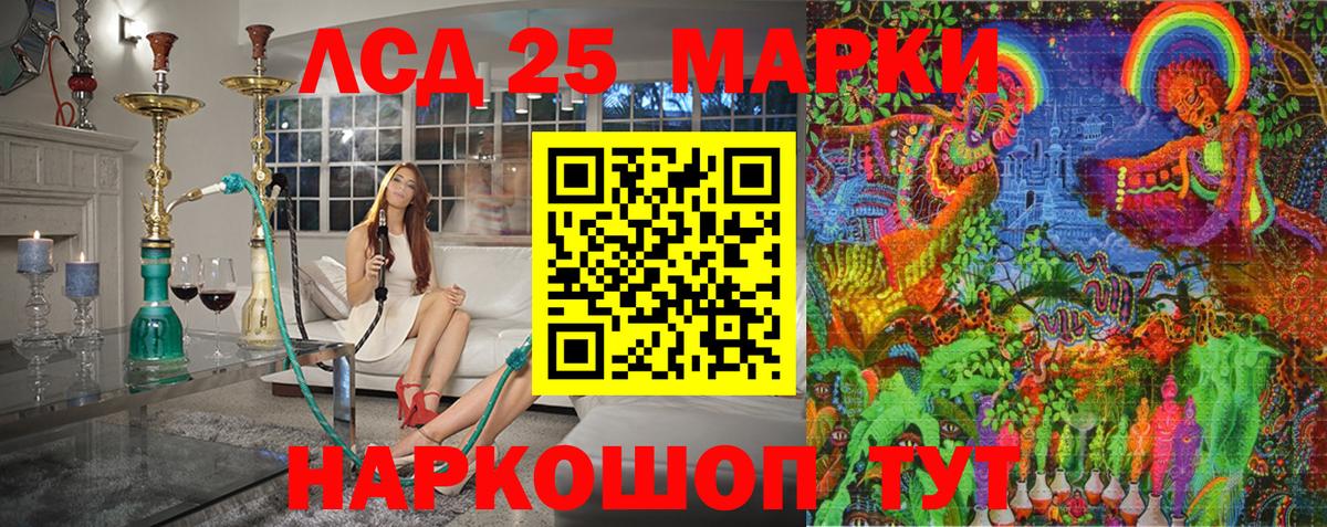 Марки N-bome 1500мкг  Марки N-bome 1500мкг  Марки N-bome  Вход с VPN  Буйнакск 