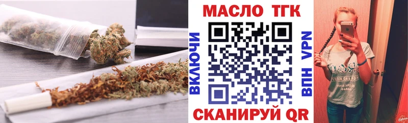 Дистиллят ТГК вейп Буйнакск