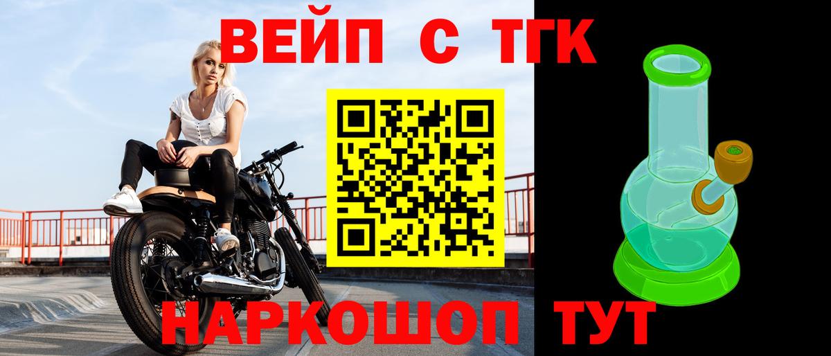 Дистиллят ТГК жижа  Вход с VPN  Буйнакск  Дистиллят ТГК Wax 