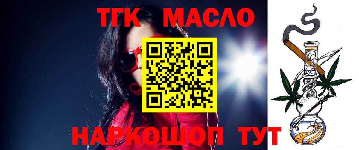 ГАШИШ Буйнакск