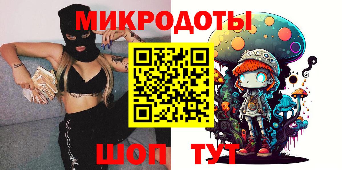 Галлюциногенные грибы MAGIC MUSHROOMS Буйнакск