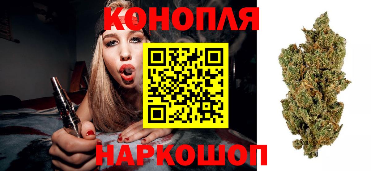 Каннабис THC 21% Буйнакск